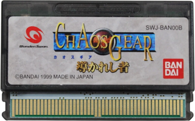 Chaos Gear: Michibi Kareshi Mono - Cart - Front