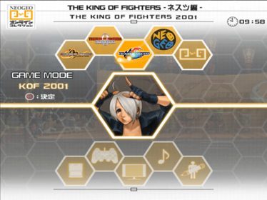 The King of Fighters: NESTS Collection - Screenshot - Game Select