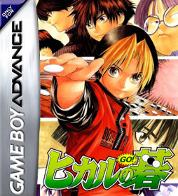 Hikaru no Go - Fanart - Box - Front