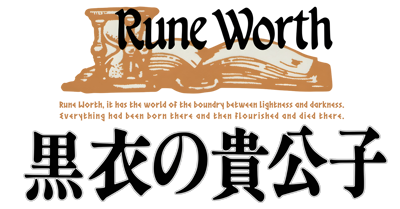 Rune Worth: Kokui no Kikōshi - Clear Logo