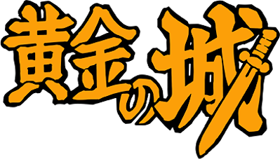 Gladiator (Taito) - Clear Logo