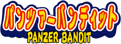 Panzer Bandit - Clear Logo Image