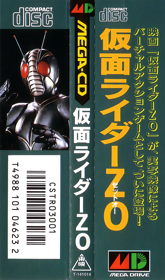 The Masked Rider: Kamen Rider ZO - Banner