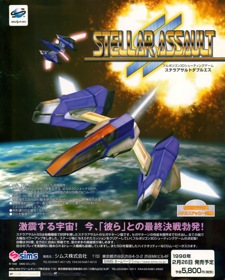 Stellar Assault SS - Advertisement Flyer - Front