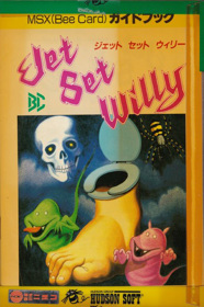 Jet Set Willy - Box - Front