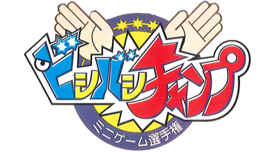 Bishi Bashi Champ - Clear Logo