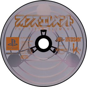 The Fifth Element - Disc Image