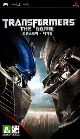 Transformers: The Game - Box - Front