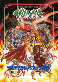Trinea - Advertisement Flyer - Front