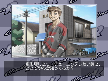 Code R - Screenshot - Gameplay