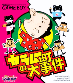 Karamuchou no Daijiken