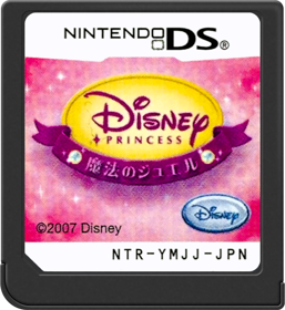 Disney Princess: Magical Jewels - Cart - Front