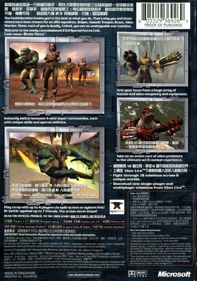 Brute Force - Box - Back