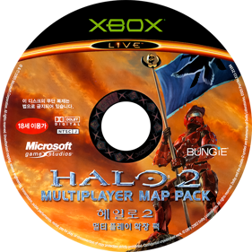 Halo 2: Multiplayer Map Pack - Disc
