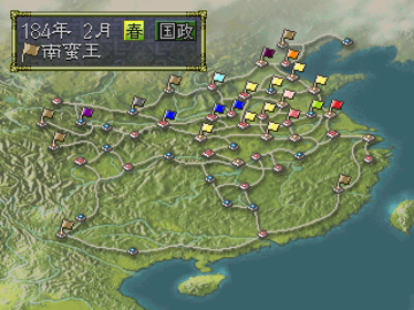 Romance of the Three Kingdoms VI: Awakening of the Dragon - Screenshot - Gameplay