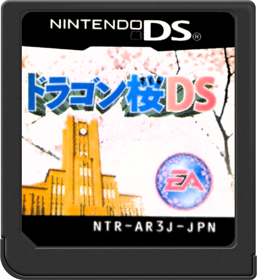 Dragon Zakura DS - Cart - Front Image