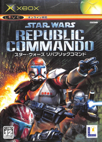 Star Wars: Republic Commando - Box - Front