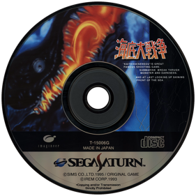In the Hunt - Disc Image