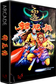Oriental Legend - Box - 3D