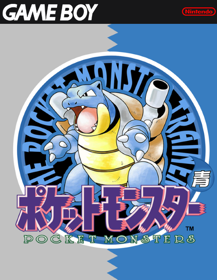 Pokémon Blue Version - Poster
