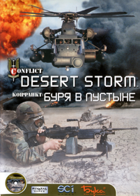 Conflict: Desert Storm - Box - Front