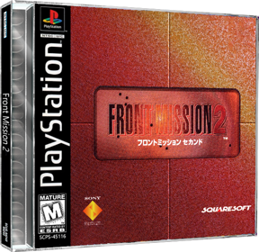 Front Mission 2 - Box - 3D