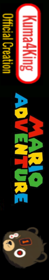 Mario Adventure - Box - Spine