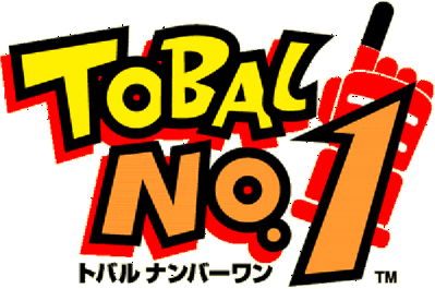 Tobal No. 1 - Clear Logo Image