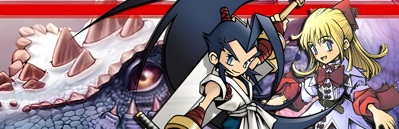 Brave Fencer Musashi - Banner