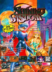 Shining Wisdom - Advertisement Flyer - Front Image