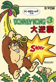 Donkey Kong 3: Dai Gyakushuu