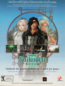 Suikoden III - Advertisement Flyer - Front