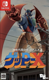 70s-style Robot Anime Geppy-X