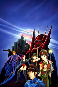 Vay - Poster