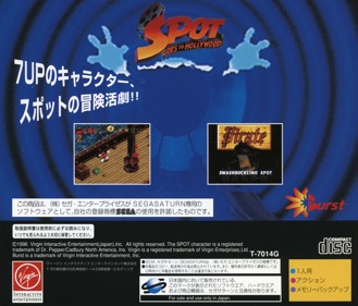 Spot Goes to Hollywood - Box - Back Image