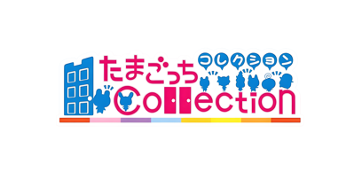 Tamagotchi Collection - Clear Logo