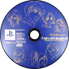 Master of Monsters: Disciples of Gaia - Disc