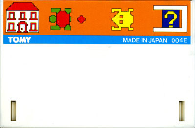 Turpin - Cart - Front