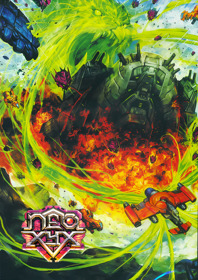 Neo XYX - Box - Front Image