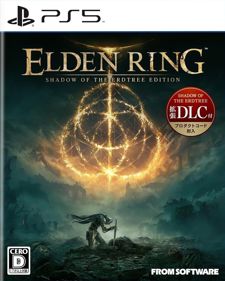 Elden Ring: Shadow of the Erdtree - Box - Front