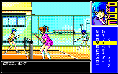 Pure - Screenshot - Gameplay