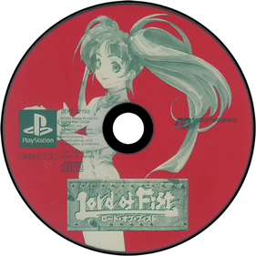 ShaoLin - Disc Image