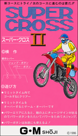 Super Cross II