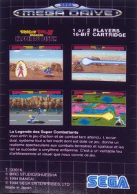 Dragon Ball Z: Buyuu Retsuden - Box - Back