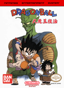 Dragon Ball: Daimaou Fukkatsu - Fanart - Box - Front
