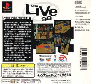NBA Live 98 - Box - Back Image