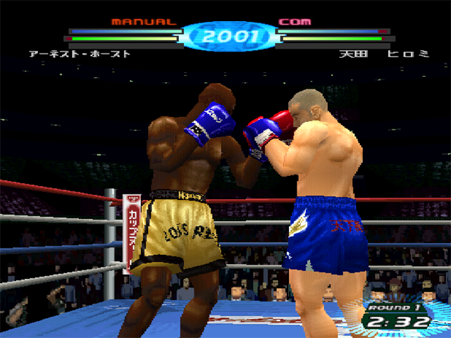 K-1 World Grand Prix 2001: Kaimakuban