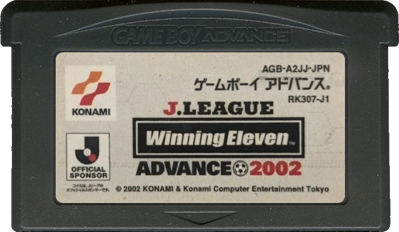 J-League Winning Eleven Advance 2002 - Cart - Front