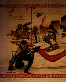 Shinobi - Advertisement Flyer - Front