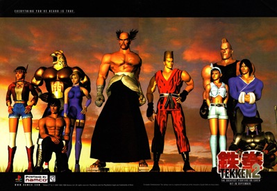 Tekken 2 - Advertisement Flyer - Front